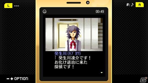 【ADVマニアへの道】ADVを研究する連載企画：第2回は携帯電話アプリゲーム時代の傑作「探偵・癸生川凌介事件譚」をインタビューとともに掘り下げる！の画像7