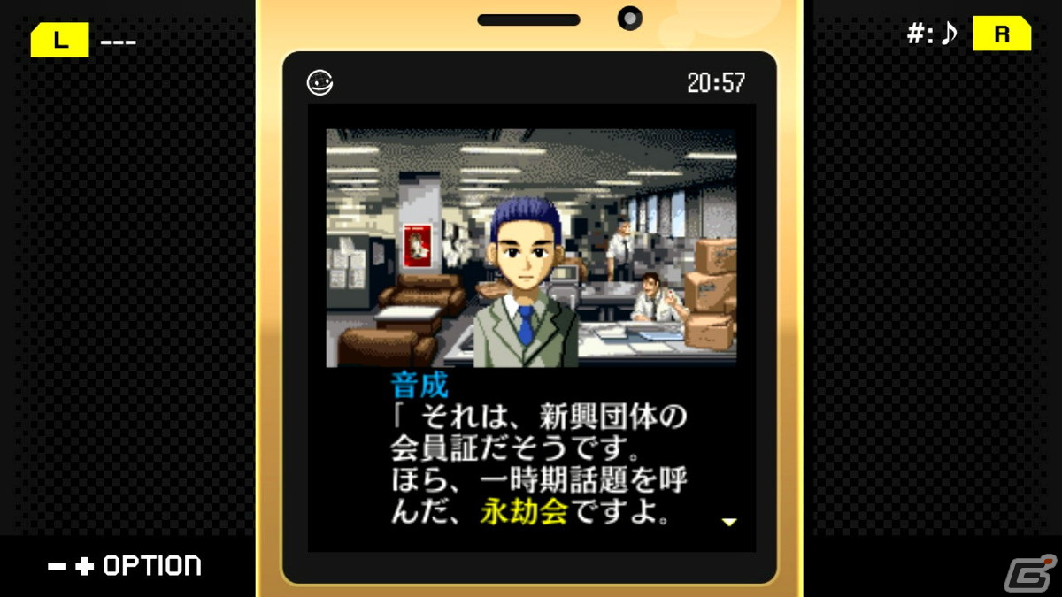 【ADVマニアへの道】ADVを研究する連載企画：第2回は携帯電話アプリゲーム時代の傑作「探偵・癸生川凌介事件譚」をインタビューとともに掘り下げる！の画像16