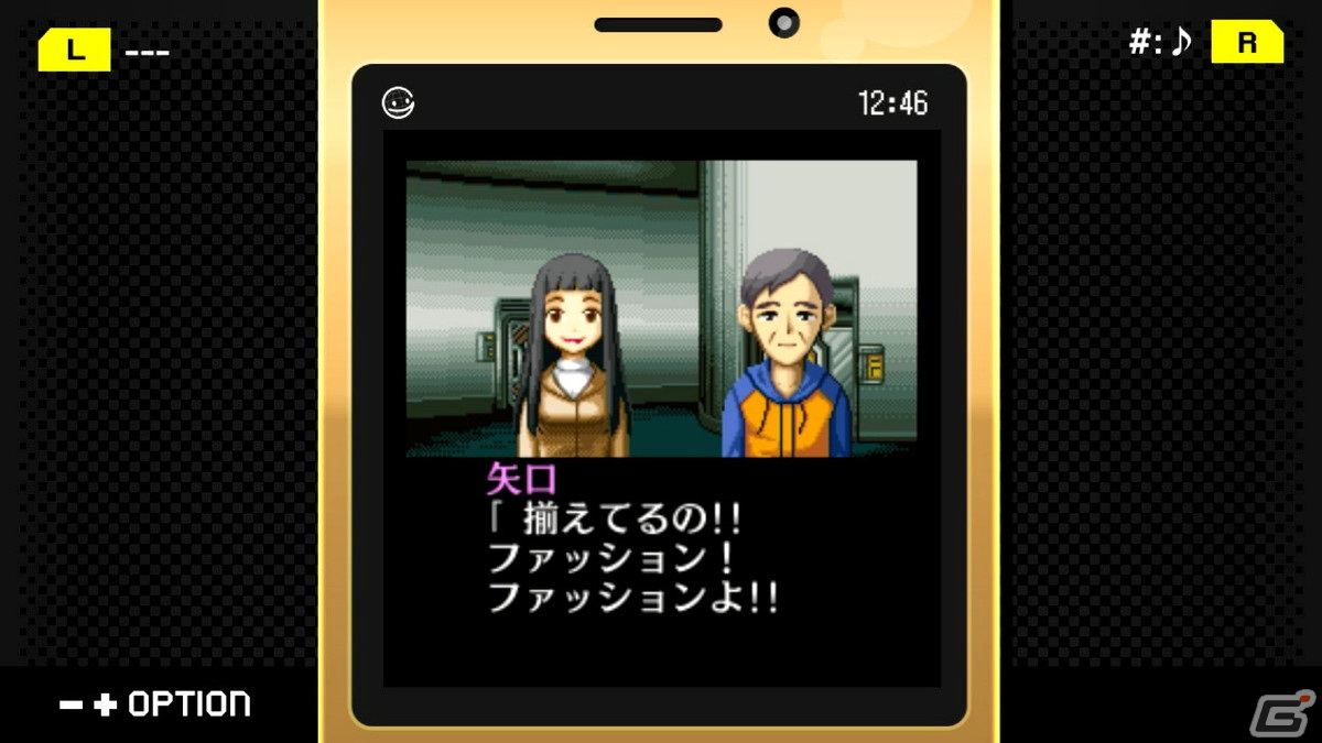 【ADVマニアへの道】ADVを研究する連載企画：第2回は携帯電話アプリゲーム時代の傑作「探偵・癸生川凌介事件譚」をインタビューとともに掘り下げる！の画像17