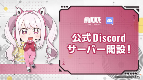 終末シューティングRPG「勝利の女神：NIKKE」のグローバルクローズドβテストが開催決定！テスター募集受付も開始の画像8