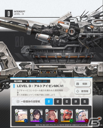 終末シューティングRPG「勝利の女神：NIKKE」のグローバルクローズドβテストが開催決定！テスター募集受付も開始の画像6