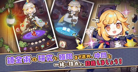 スマホ向け新作シミュレーション「ノフランド物語」の事前登録受付が開始！の画像4