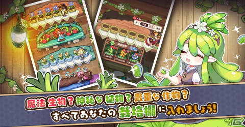 スマホ向け新作シミュレーション「ノフランド物語」の事前登録受付が開始！の画像5