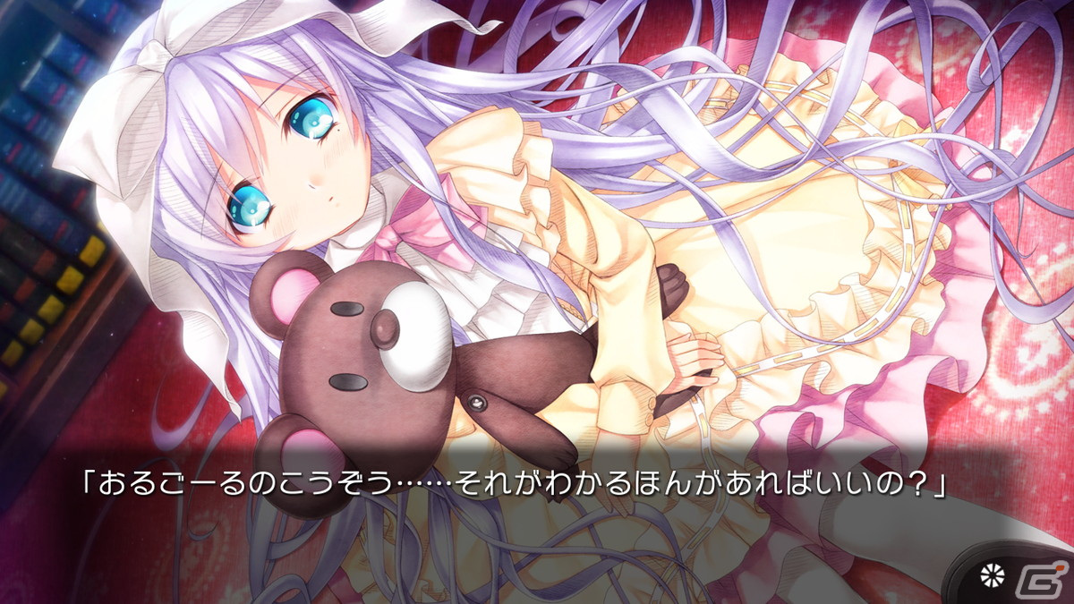 Keyの15周年記念作品として制作された「Harmonia」のSwitch版が2022年秋に発売！の画像8
