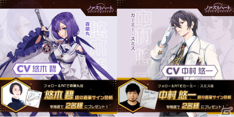 惑星探索型オープンワールドRPG「ノアズハート」のリリース日が7月28日に決定！横山克氏が手掛けるテーマ曲のPVが公開の画像2