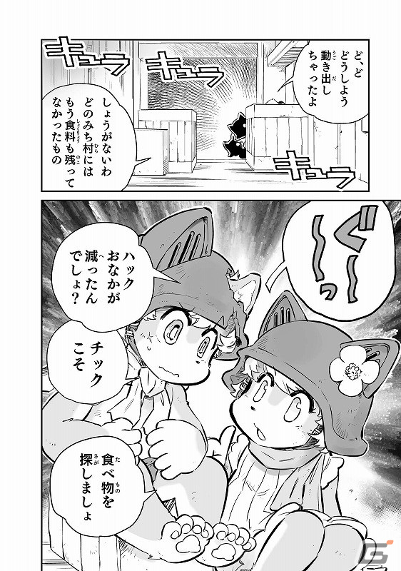 「戦場のフーガ2」が発売決定！7月28日に情報を公開の画像12