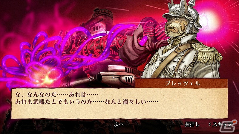 「戦場のフーガ2」が発売決定！7月28日に情報を公開の画像6