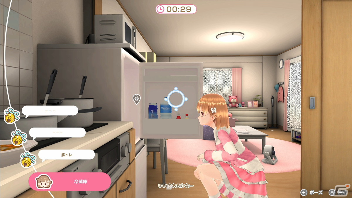 美少女同居型ステルスアドベンチャー「ノゾムキミノミライ」のSteam版が配信開始！の画像6