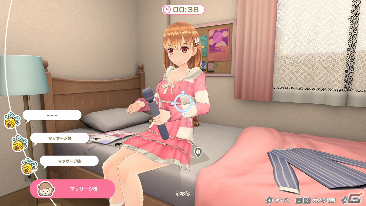美少女同居型ステルスアドベンチャー「ノゾムキミノミライ」のSteam版が配信開始！の画像7
