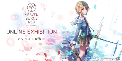 「ヘブンバーンズレッド」無料でいつでも楽しめるオンライン展覧会が開催！アクリルブロックなど限定グッズ第2弾も販売開始の画像1