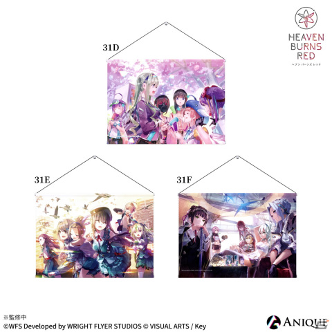 「ヘブンバーンズレッド」無料でいつでも楽しめるオンライン展覧会が開催！アクリルブロックなど限定グッズ第2弾も販売開始の画像13