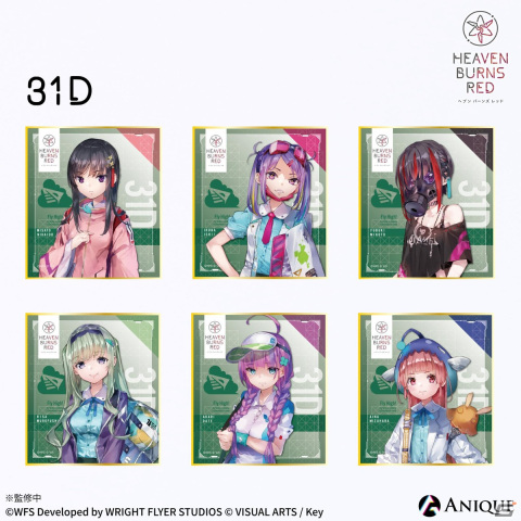 「ヘブンバーンズレッド」無料でいつでも楽しめるオンライン展覧会が開催！アクリルブロックなど限定グッズ第2弾も販売開始の画像7
