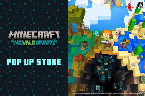 「Minecraft」ワイルドアップデートを記念した「Minecraft POP UP STORE」が7月22日より開催決定！の画像1