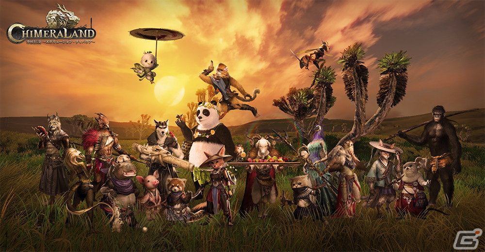 オープンワールド宇宙サバイバルRPG「神獣伝説～エボリューション・ディバウア～」の正式サービスが開始！の画像7