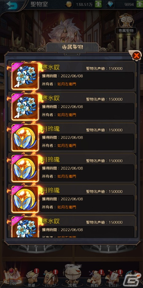 「幻境の彼方-終わりなき少女の夢-」強くなるほどダイヤがもらえる「英雄育成イベント」が開催！の画像3