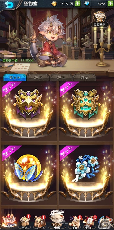 「幻境の彼方-終わりなき少女の夢-」強くなるほどダイヤがもらえる「英雄育成イベント」が開催！の画像8