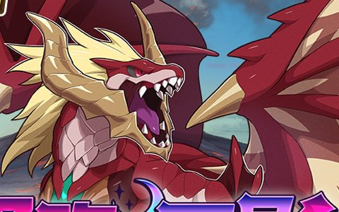 「天啓パラドクス」にてスコアアタックイベント「降臨の巨影」が開催！オリジナルタンブラーが当たるキャンペーンも実施