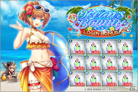 「神姫PROJECT A」SSRに昇格したアテンと新衣装のエレボスが登場！SSR幻獣・ヤマタノオロチが入手可能な降臨戦も復刻開催の画像9