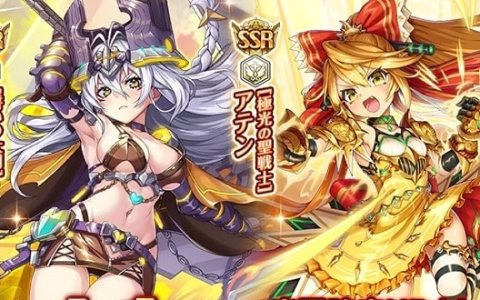 「神姫PROJECT A」SSRに昇格したアテンと新衣装のエレボスが登場！SSR幻獣・ヤマタノオロチが入手可能な降臨戦も復刻開催