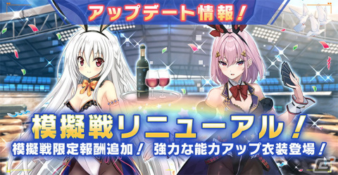 「神殺しのアリア」新たなディアミスとしてパティ・フローレスが追加！水着姿の深山ゆららが獲得可能なプレミアムパスも登場の画像6