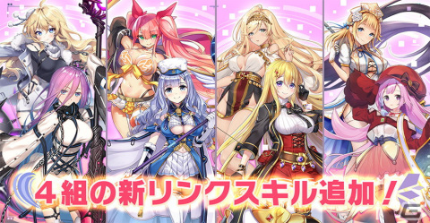 「神殺しのアリア」新たなディアミスとしてパティ・フローレスが追加！水着姿の深山ゆららが獲得可能なプレミアムパスも登場の画像9