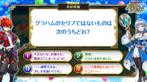 「SPY×FAMIRY」コラボ決定や「白猫GOLF」実機プレイなどが届けられた「白猫プロジェクト」8周年記念生放送の公式レポートが到着！の画像17