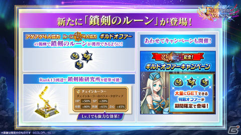 「SPY×FAMIRY」コラボ決定や「白猫GOLF」実機プレイなどが届けられた「白猫プロジェクト」8周年記念生放送の公式レポートが到着！の画像32