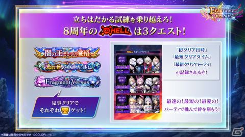 「SPY×FAMIRY」コラボ決定や「白猫GOLF」実機プレイなどが届けられた「白猫プロジェクト」8周年記念生放送の公式レポートが到着！の画像38