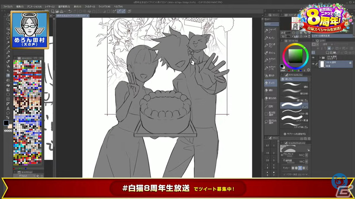「SPY×FAMIRY」コラボ決定や「白猫GOLF」実機プレイなどが届けられた「白猫プロジェクト」8周年記念生放送の公式レポートが到着！の画像2