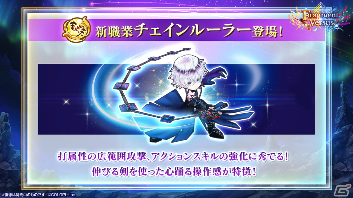 Spy Famiry コラボ決定や 白猫golf 実機プレイなどが届けられた 白猫プロジェクト 8周年記念生放送の公式レポートが到着 Gamer