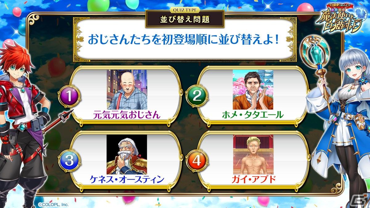 Spy Famiry コラボ決定や 白猫golf 実機プレイなどが届けられた 白猫プロジェクト 8周年記念生放送の公式レポートが到着 Gamer