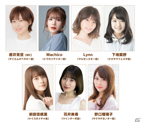 「ウマ娘 プリティーダービー」新たなイベントや新ウマ娘の情報を公開する生配信番組「ぱかライブTV Vol.19」が7月27日に実施！の画像2