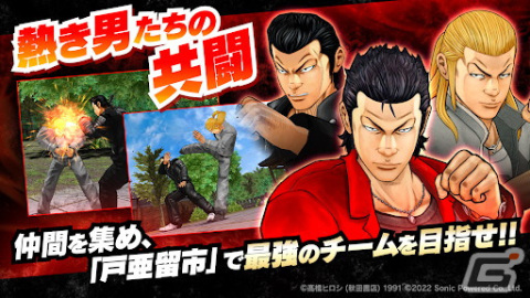 「クローズ×WORST - XROSS OVER -」のリリース日が7月20日に決定！3Dバトルやカスタマイズ機能などの紹介PVが公開の画像3
