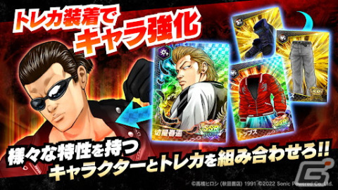 「クローズ×WORST - XROSS OVER -」のリリース日が7月20日に決定！3Dバトルやカスタマイズ機能などの紹介PVが公開の画像4