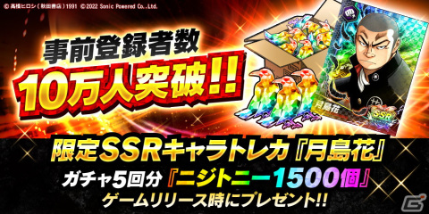 「クローズ×WORST - XROSS OVER -」のリリース日が7月20日に決定！3Dバトルやカスタマイズ機能などの紹介PVが公開の画像6