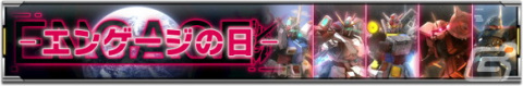 「機動戦士ガンダム U.C. ENGAGE」にペイルライダー（空間戦仕様）とオリジナルMS「エンゲージハンマ」が参戦！の画像7