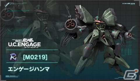 「機動戦士ガンダム U.C. ENGAGE」にペイルライダー（空間戦仕様）とオリジナルMS「エンゲージハンマ」が参戦！の画像8