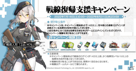 「ドールズフロントライン」で大型イベント「鏡像論」が開始！ステンMK-IIとスコーピオンによる攻略支援動画が公開中の画像10