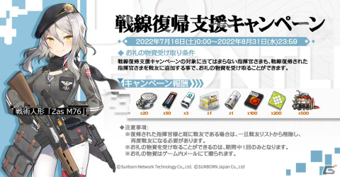 「ドールズフロントライン」で大型イベント「鏡像論」が開始！ステンMK-IIとスコーピオンによる攻略支援動画が公開中の画像11