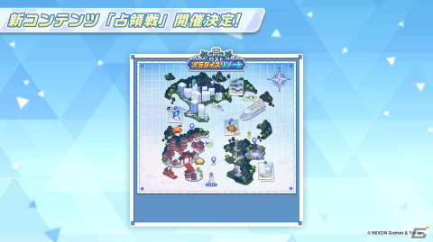 「夏のブルアカらいぶ！1.5周年記念すぺしゃる！」で「ブルアカ」ゲーム内外の最新情報や1.5周年記念ショートアニメが公開！の画像21