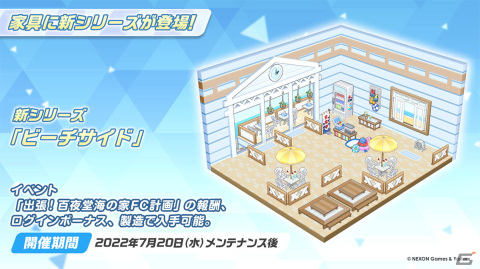 「夏のブルアカらいぶ！1.5周年記念すぺしゃる！」で「ブルアカ」ゲーム内外の最新情報や1.5周年記念ショートアニメが公開！の画像37