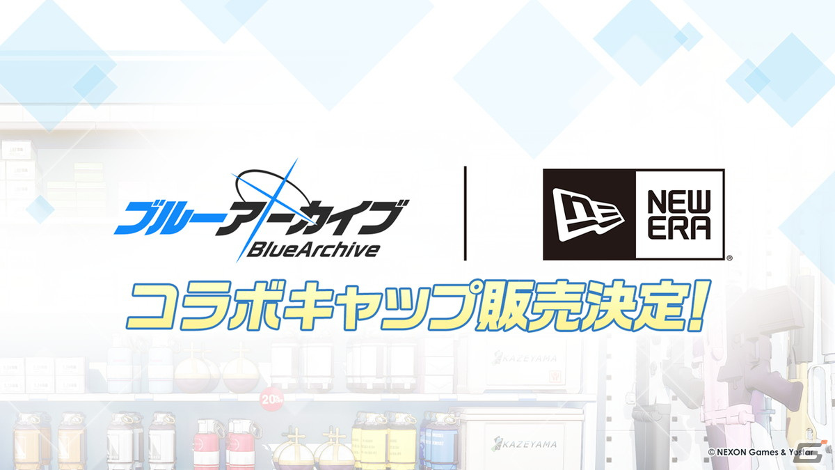 「夏のブルアカらいぶ！1.5周年記念すぺしゃる！」で「ブルアカ」ゲーム内外の最新情報や1.5周年記念ショートアニメが公開！の画像17