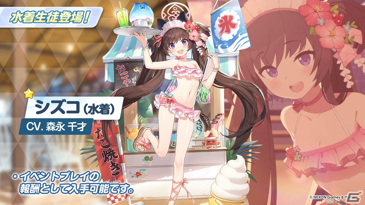 「夏のブルアカらいぶ！1.5周年記念すぺしゃる！」で「ブルアカ」ゲーム内外の最新情報や1.5周年記念ショートアニメが公開！の画像27