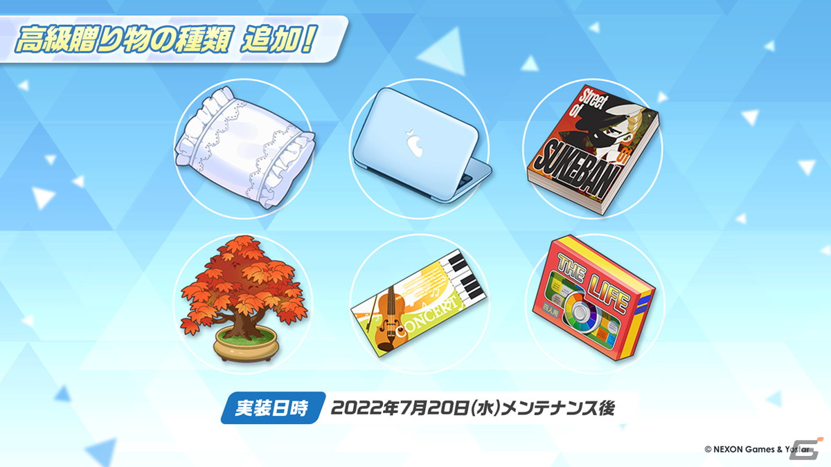 「夏のブルアカらいぶ！1.5周年記念すぺしゃる！」で「ブルアカ」ゲーム内外の最新情報や1.5周年記念ショートアニメが公開！の画像45
