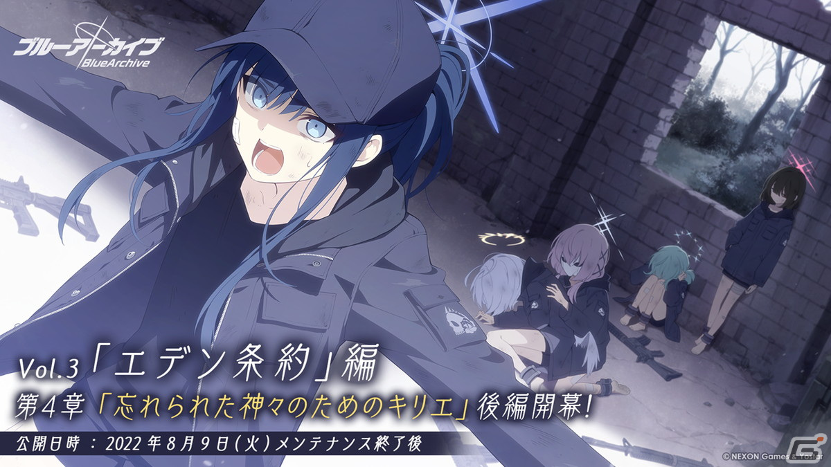 ブルーアーカイブ 1.5周年 夏の思い出ラムネセット ブルーアーカイブ 1.5周年 夏の思い出ラムネセット ブルー