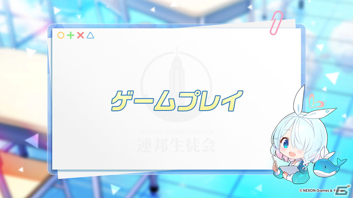 「夏のブルアカらいぶ！1.5周年記念すぺしゃる！」で「ブルアカ」ゲーム内外の最新情報や1.5周年記念ショートアニメが公開！の画像65