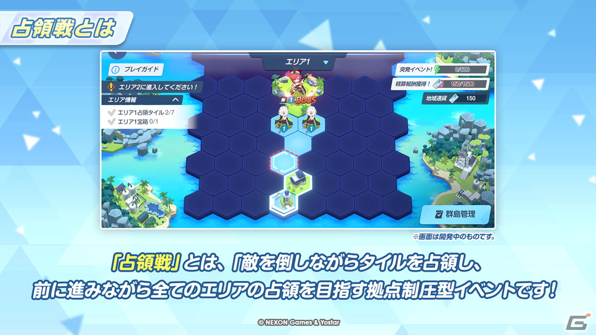 「夏のブルアカらいぶ！1.5周年記念すぺしゃる！」で「ブルアカ」ゲーム内外の最新情報や1.5周年記念ショートアニメが公開！の画像67