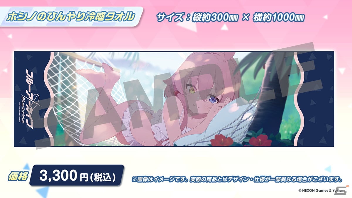 「夏のブルアカらいぶ！1.5周年記念すぺしゃる！」で「ブルアカ」ゲーム内外の最新情報や1.5周年記念ショートアニメが公開！の画像74