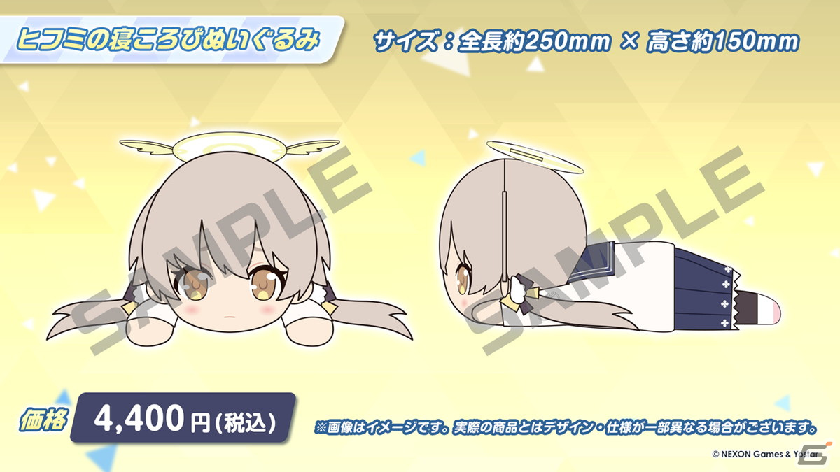 「夏のブルアカらいぶ！1.5周年記念すぺしゃる！」で「ブルアカ」ゲーム内外の最新情報や1.5周年記念ショートアニメが公開！の画像75