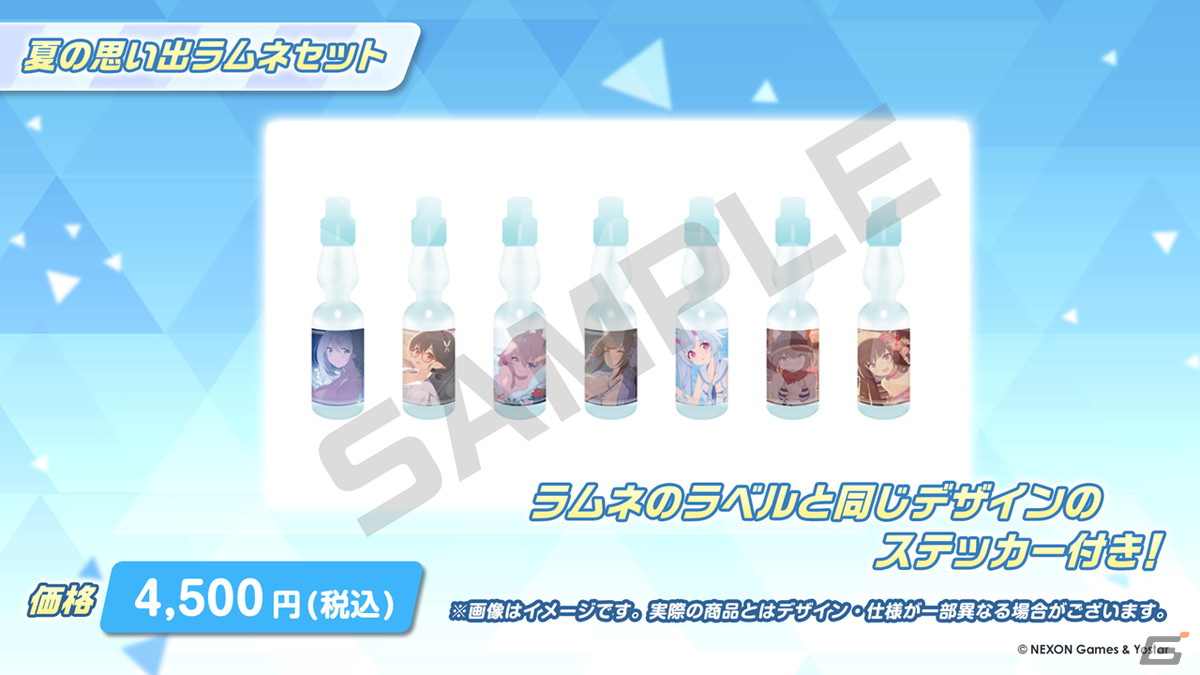 「夏のブルアカらいぶ！1.5周年記念すぺしゃる！」で「ブルアカ」ゲーム内外の最新情報や1.5周年記念ショートアニメが公開！の画像76